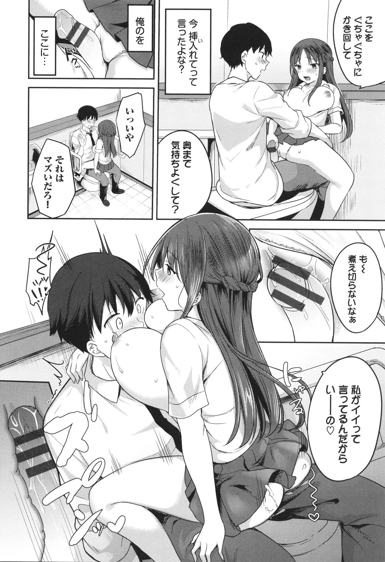 Page 59