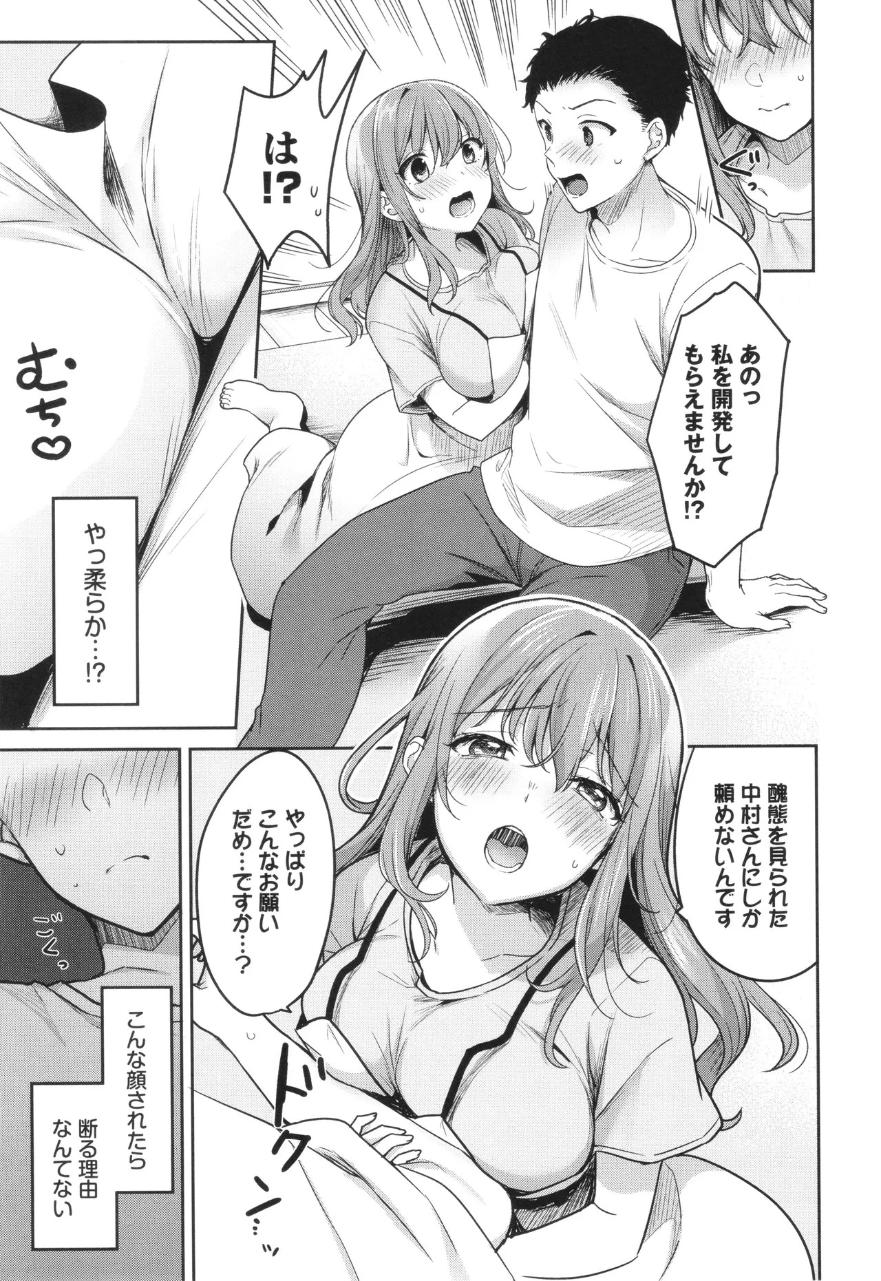 Page 72