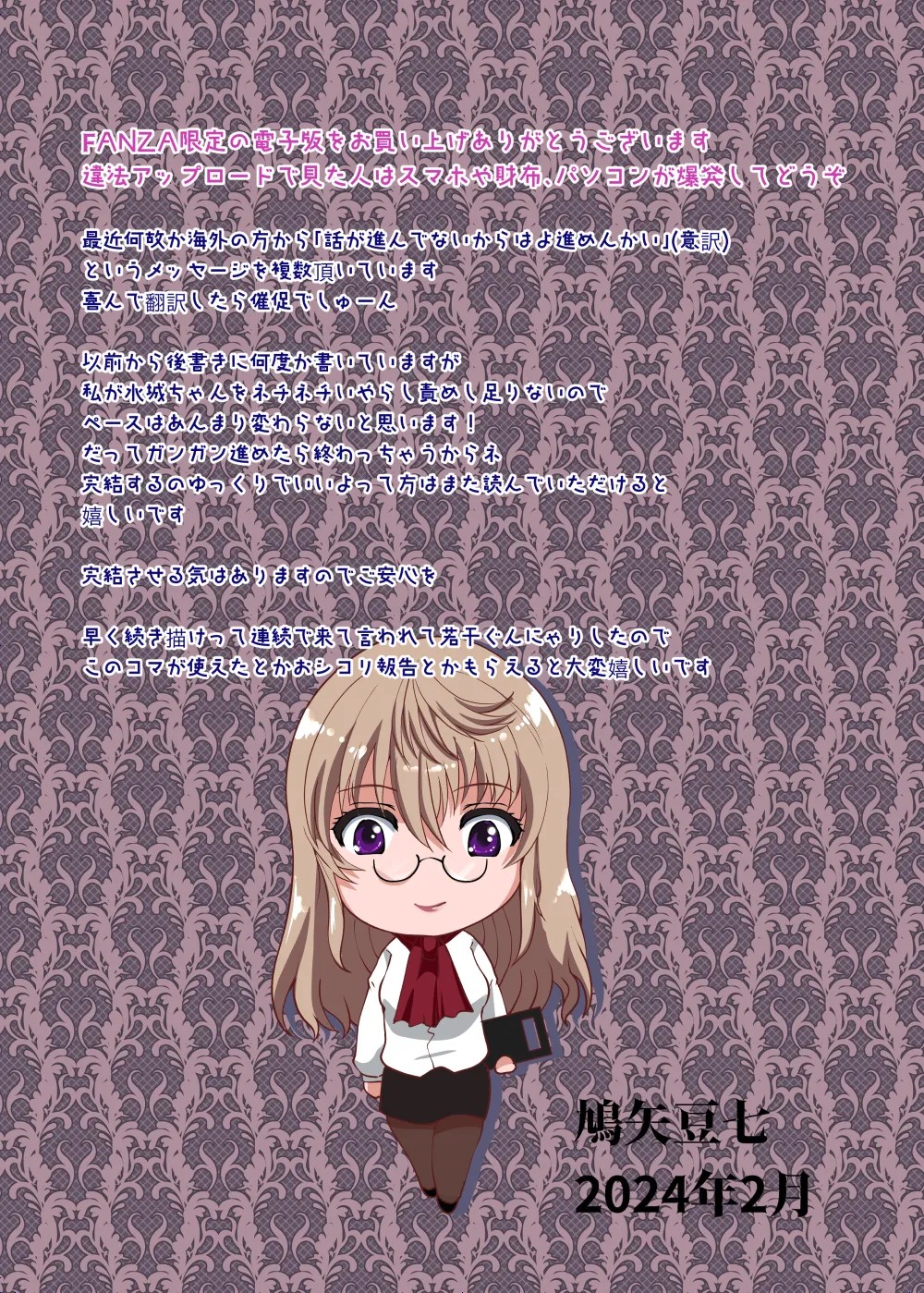 Page 102