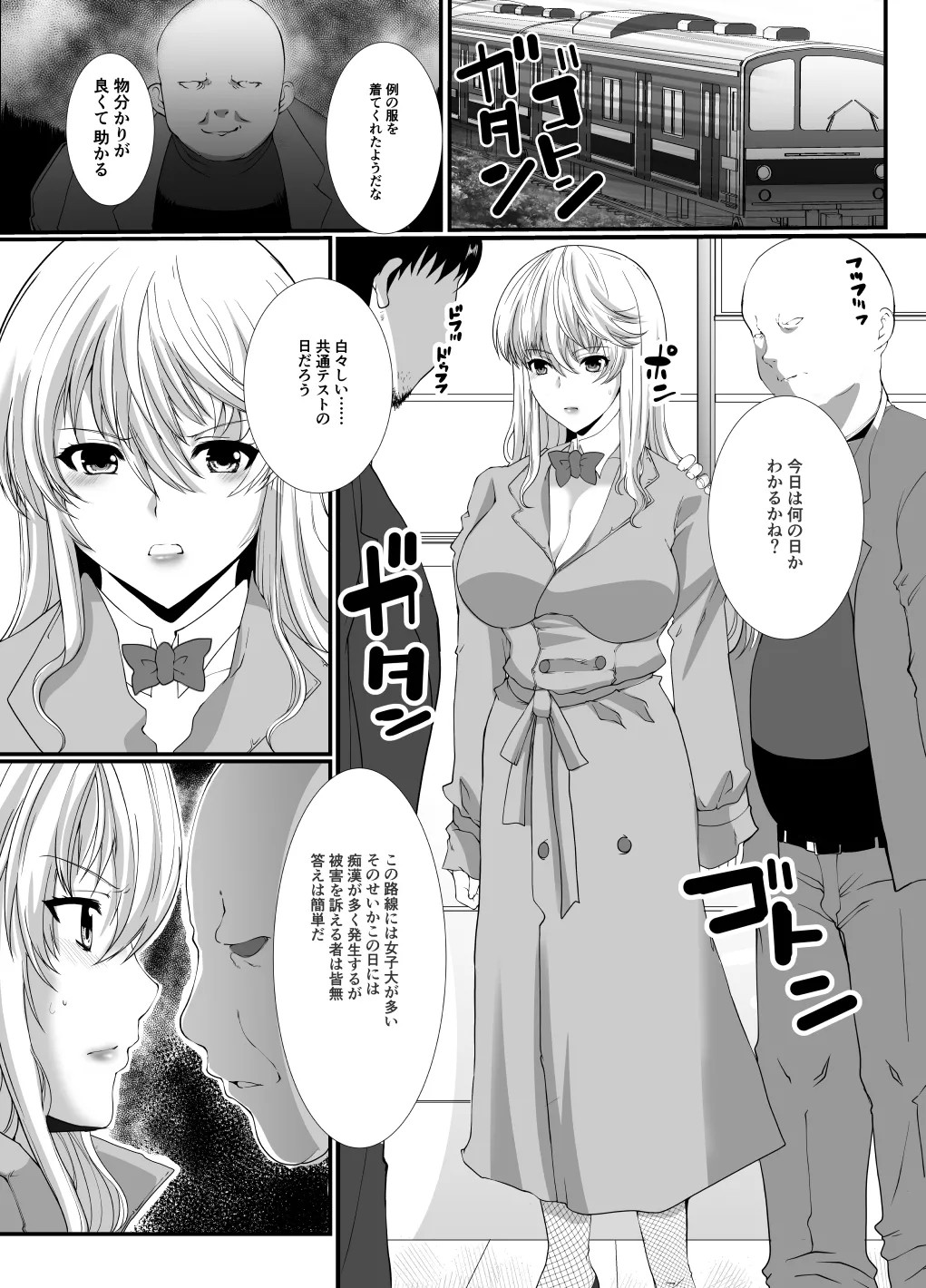 Page 55