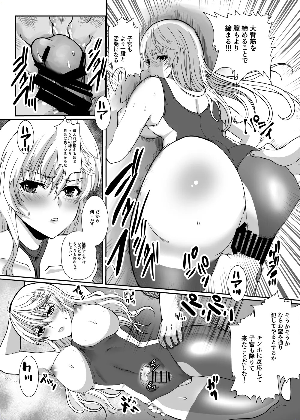 Page 91
