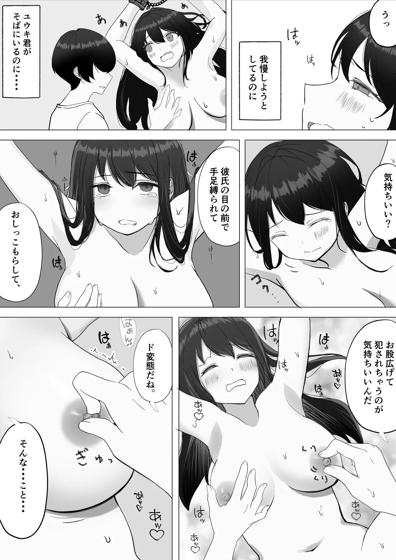 Page 36