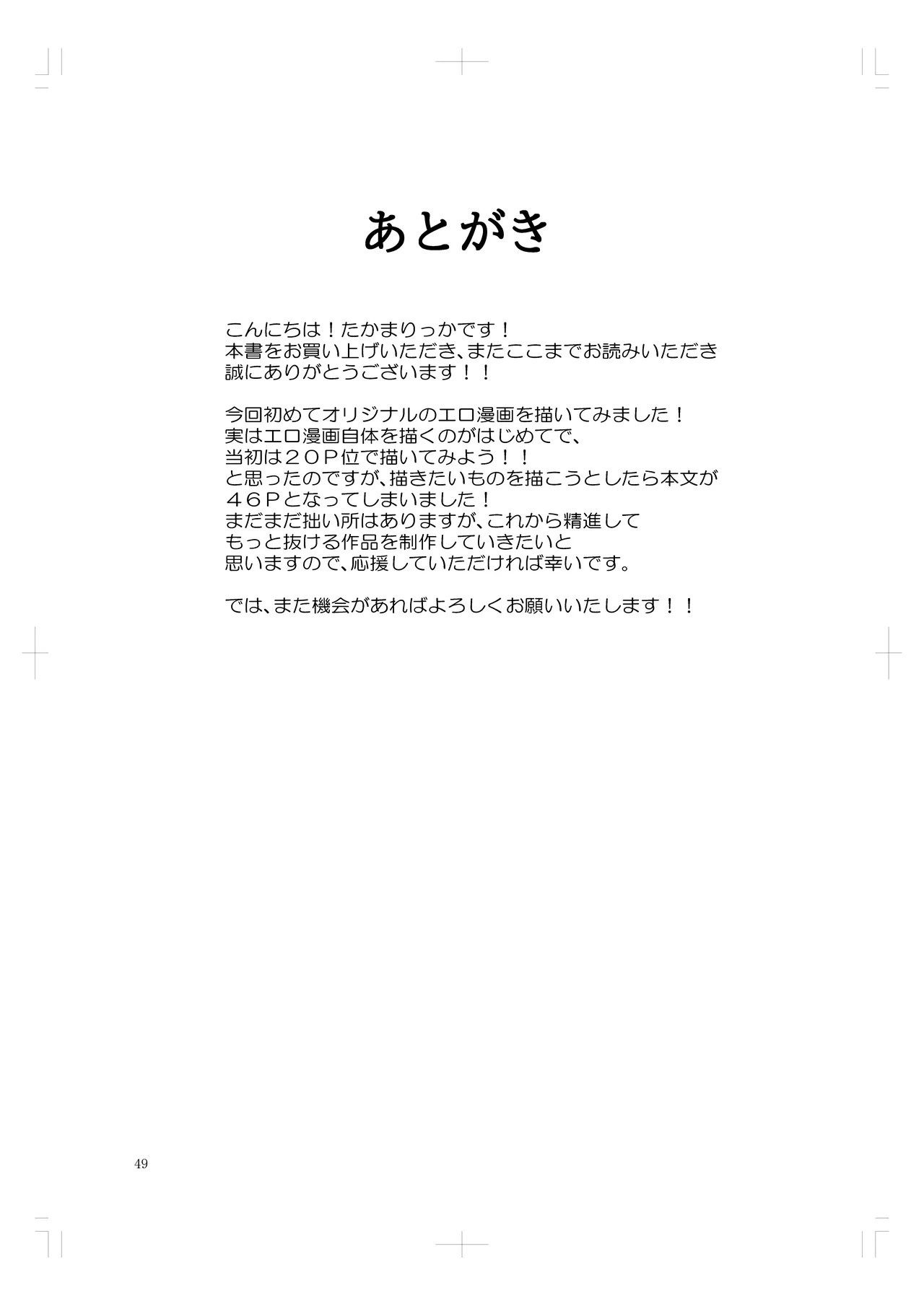 Page 49