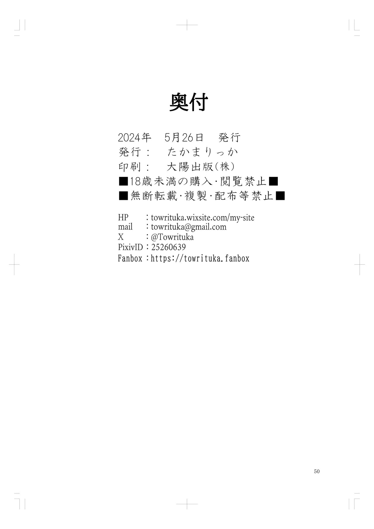 Page 50