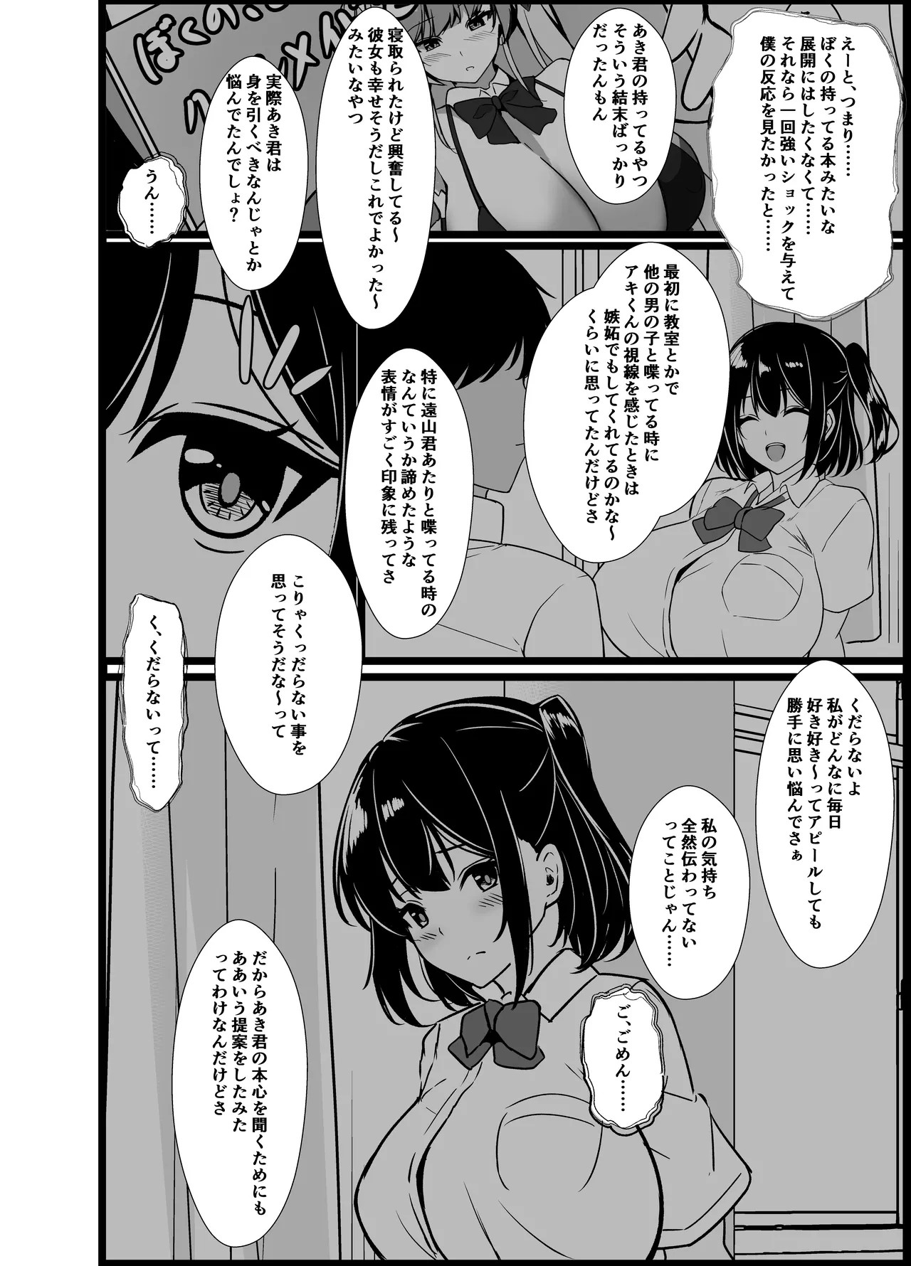 Page 120