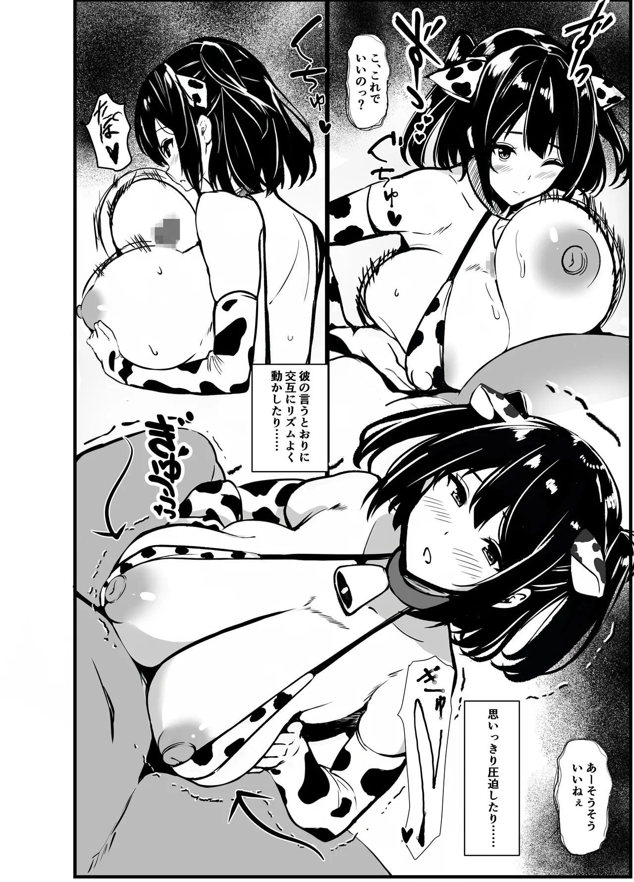 Page 60