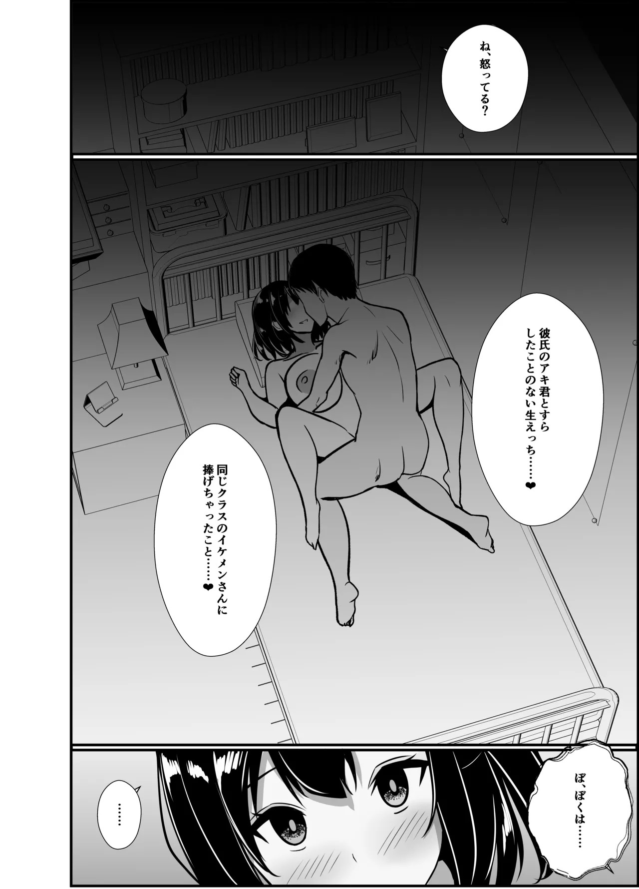 Page 96