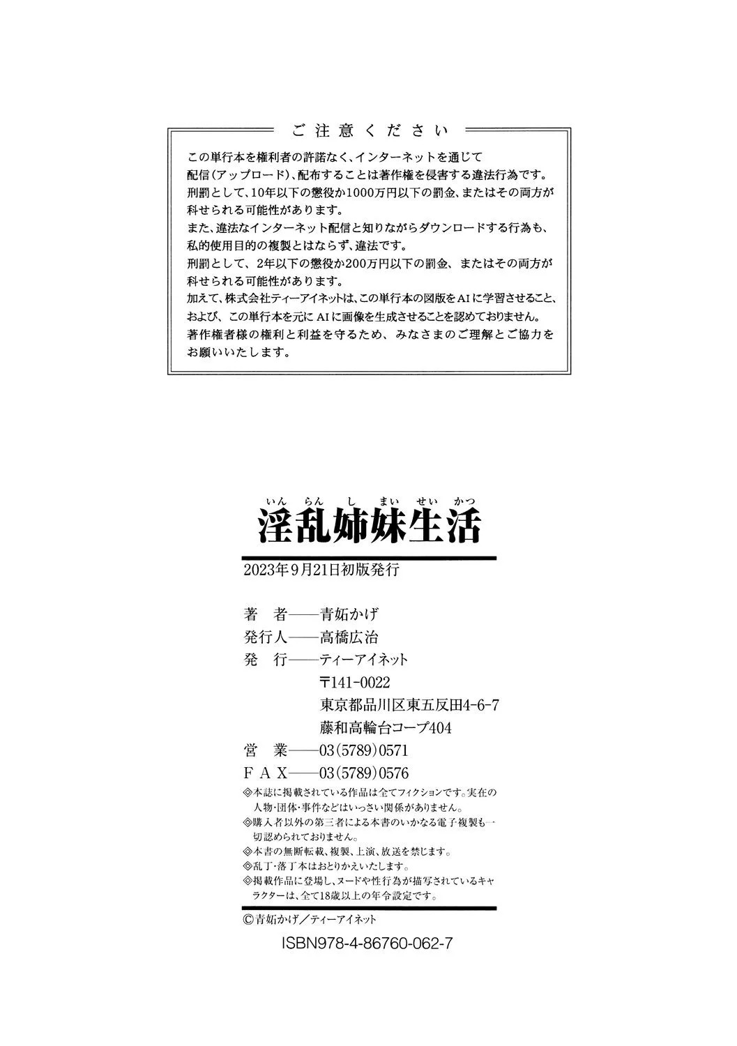 Page 194