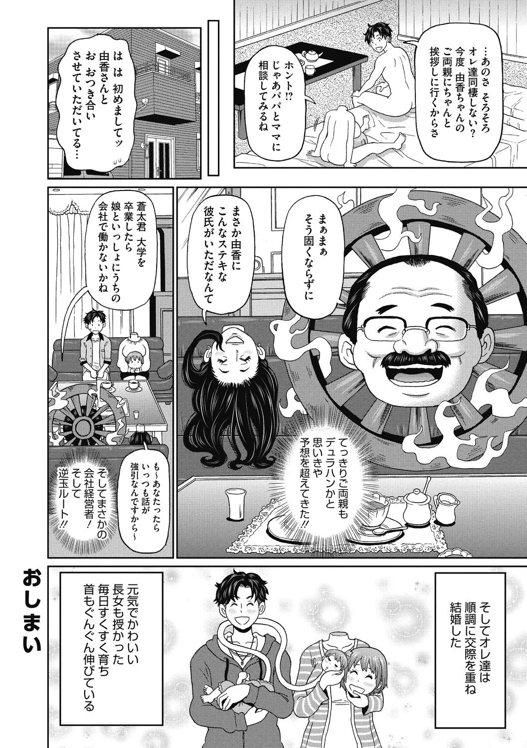 Page 130