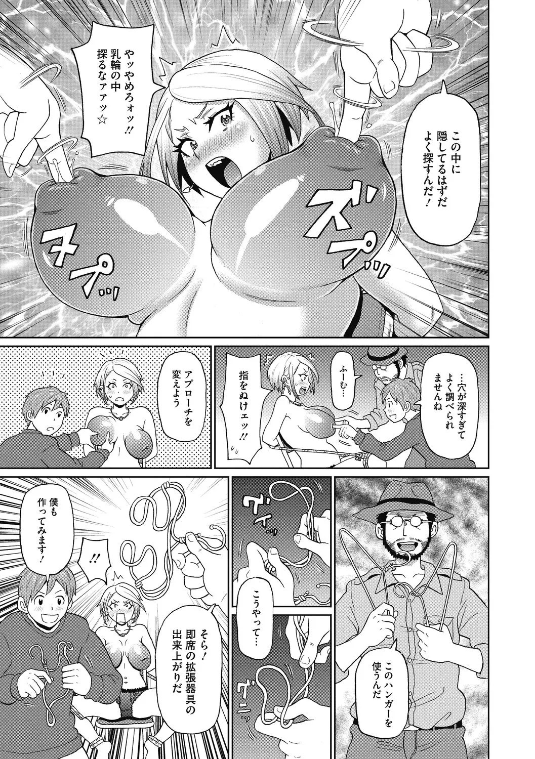 Page 137