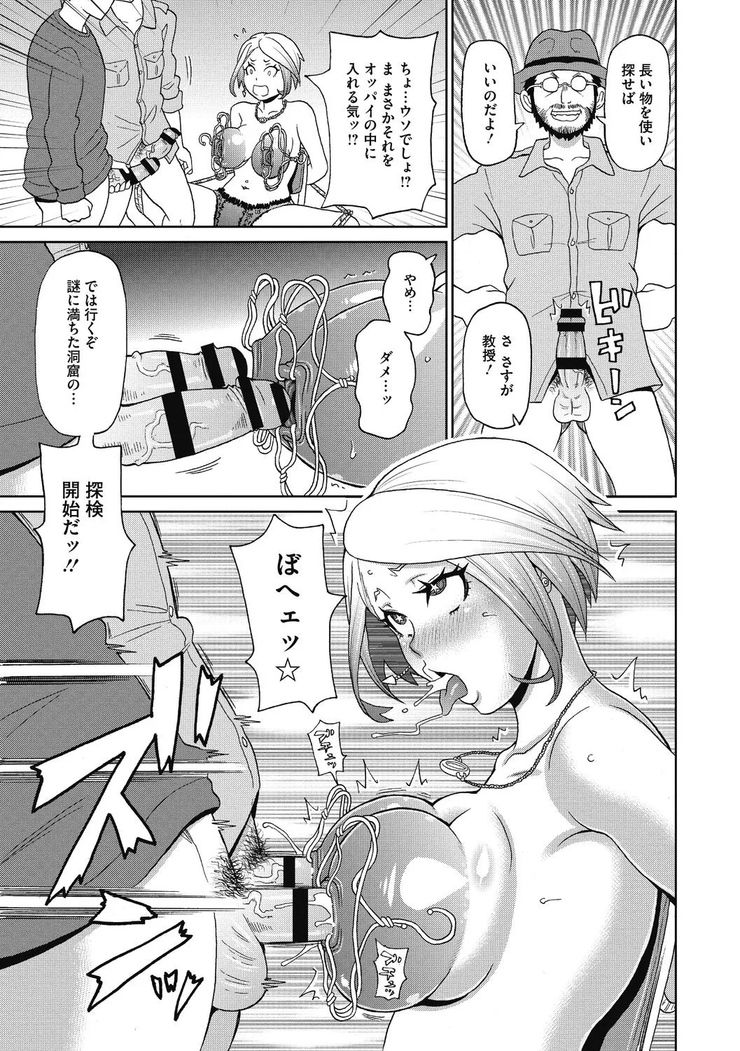 Page 139