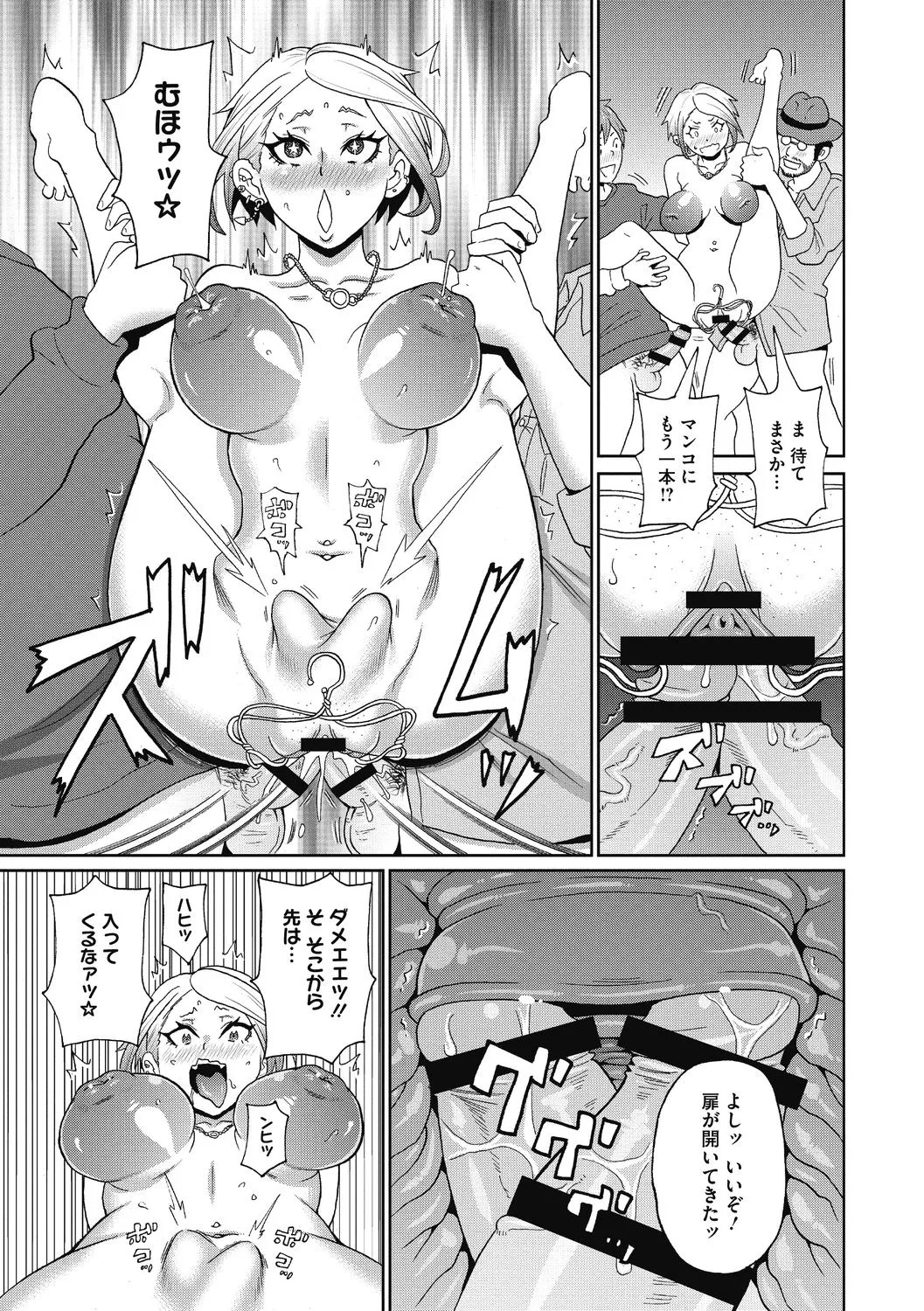 Page 145