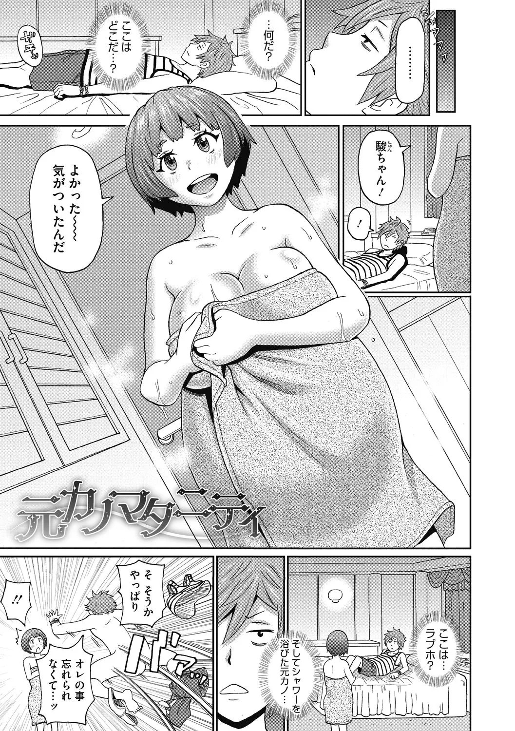 Page 171