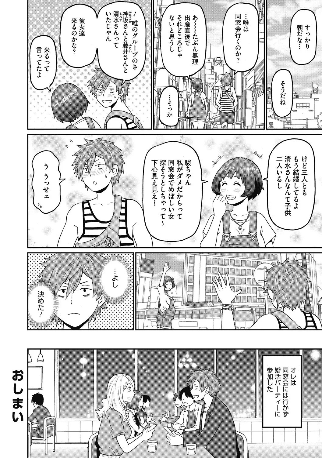 Page 190