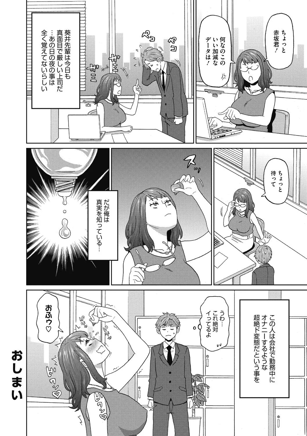 Page 82
