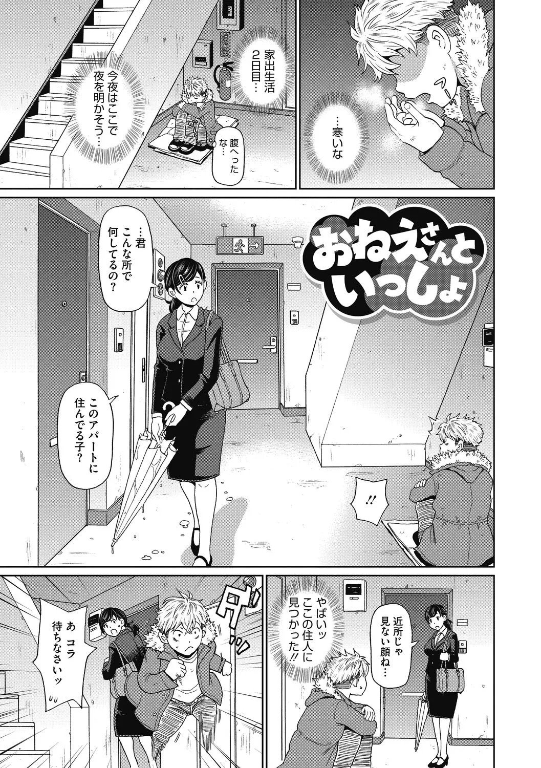 Page 83