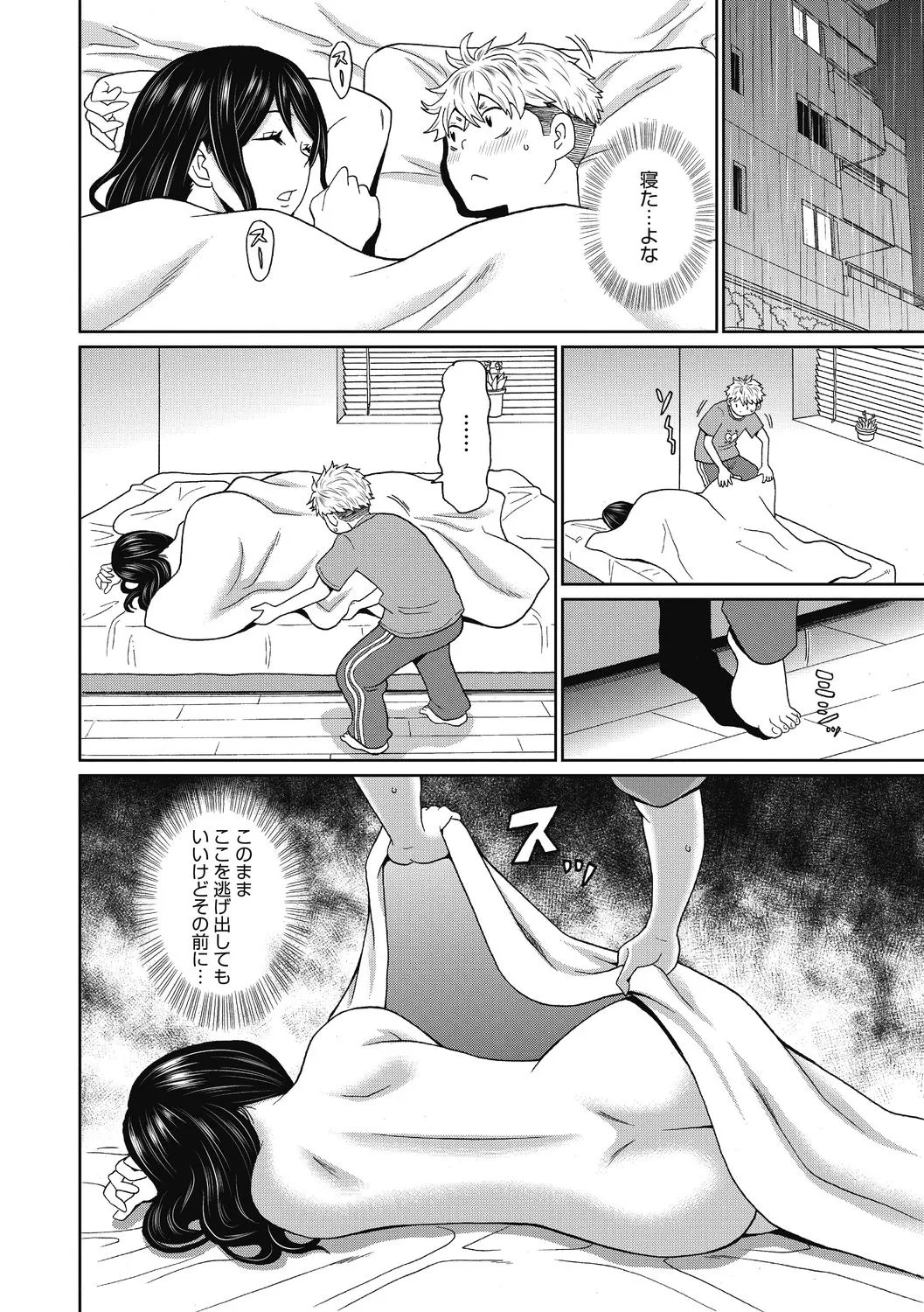 Page 88
