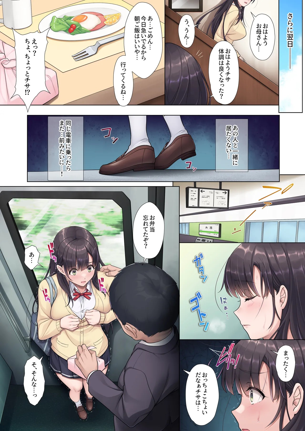 Page 30
