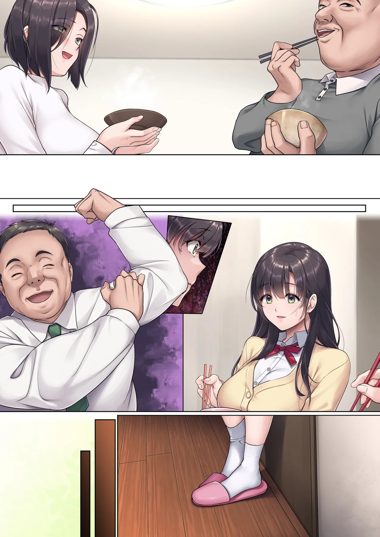 Page 51