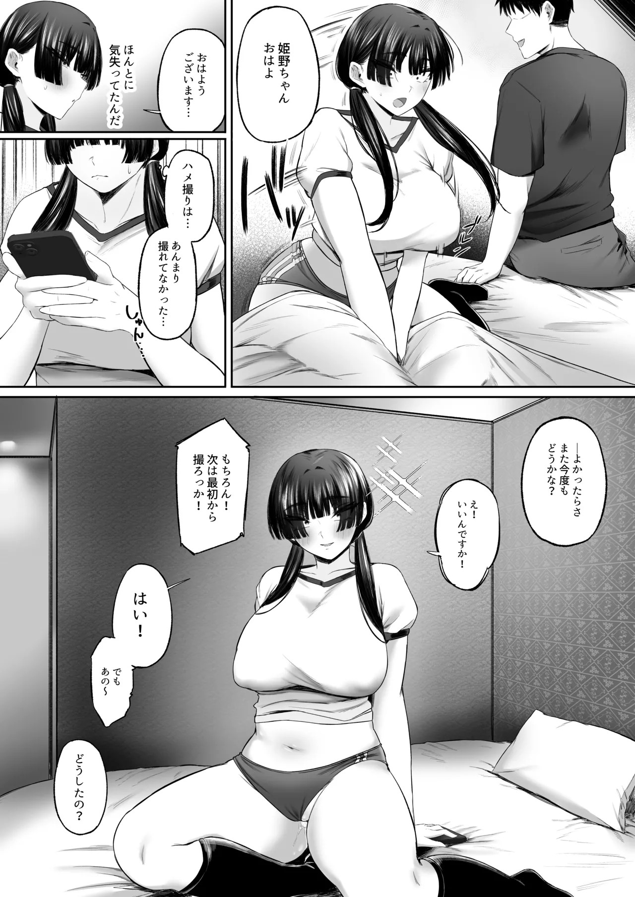 Page 49