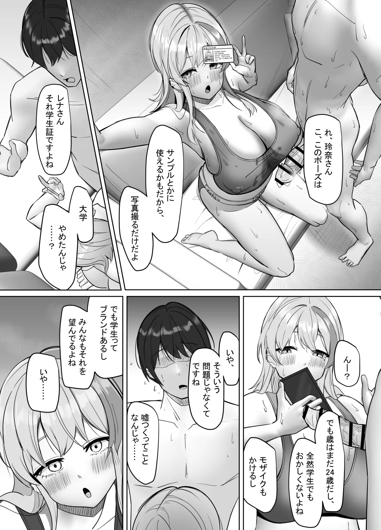Page 49