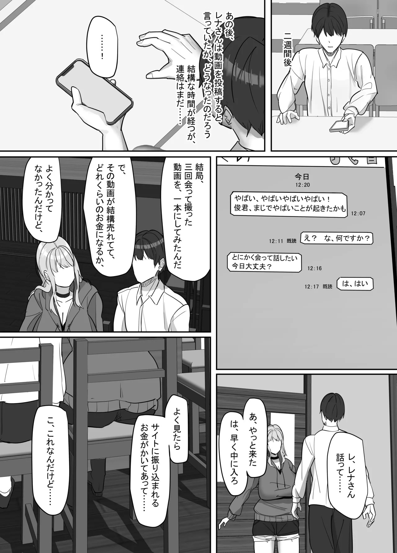 Page 85