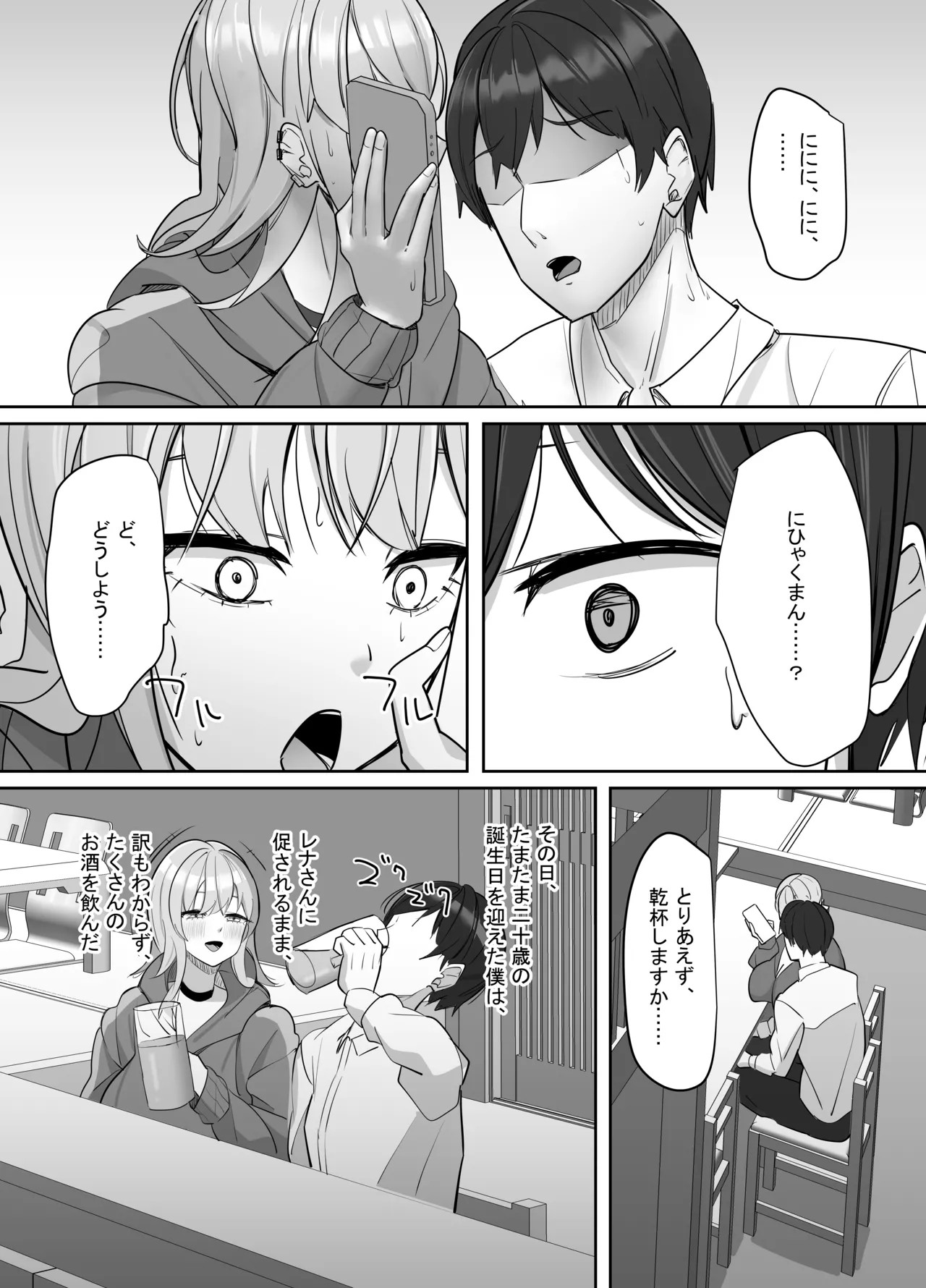 Page 86