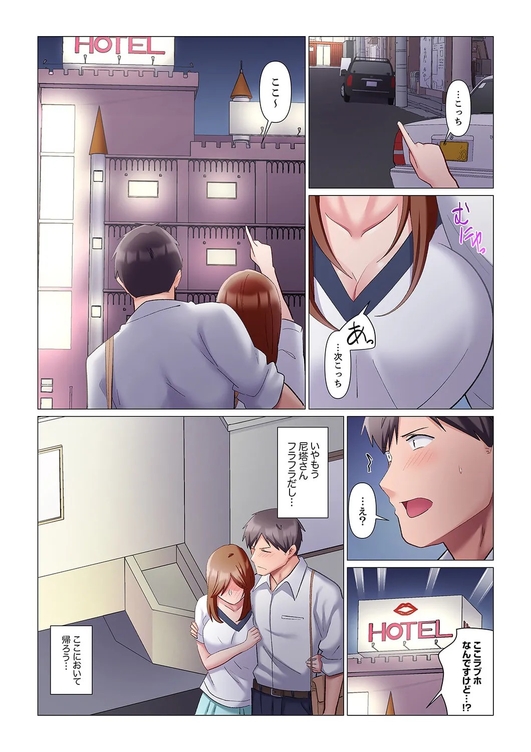Page 166