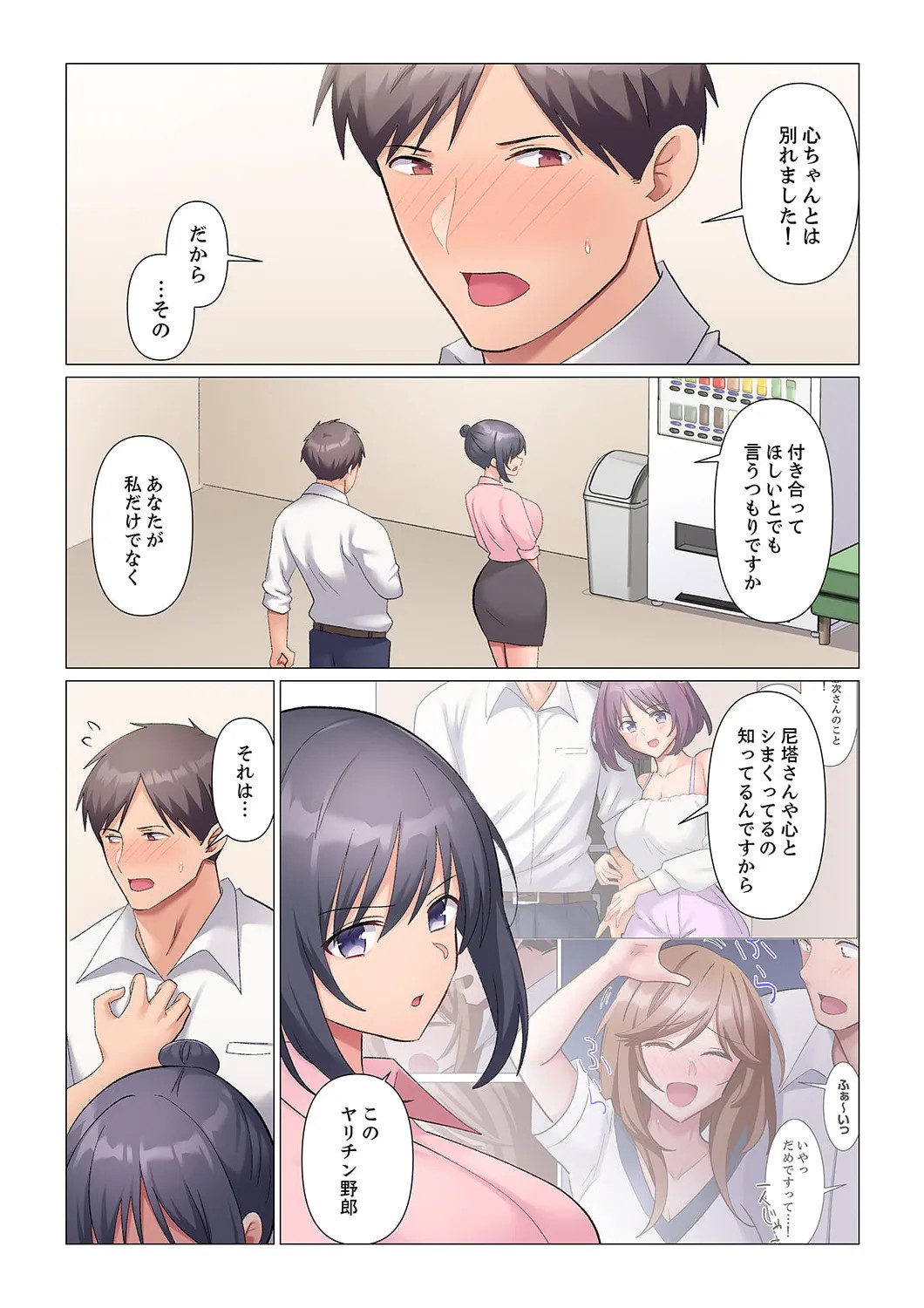 Page 484