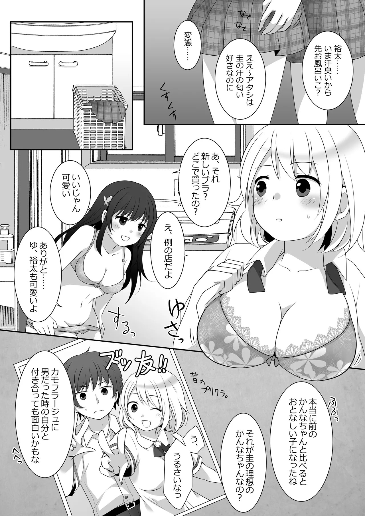 Page 31