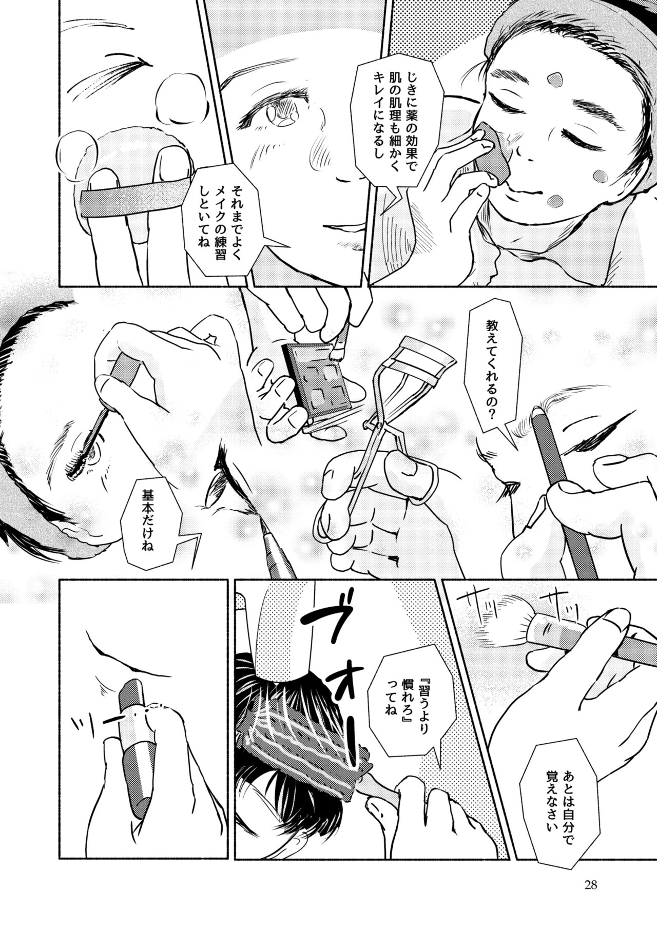 Page 28
