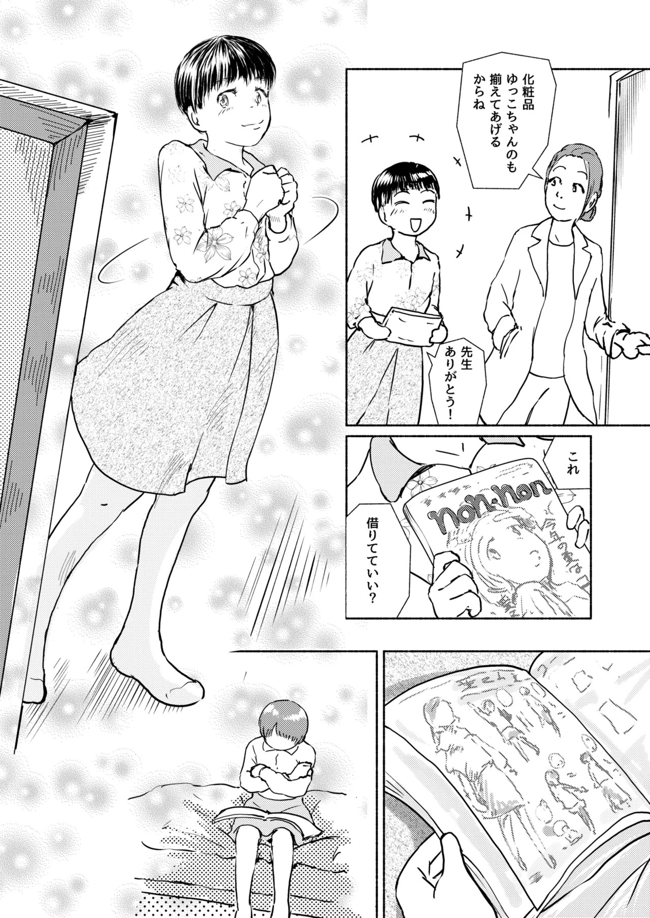 Page 30