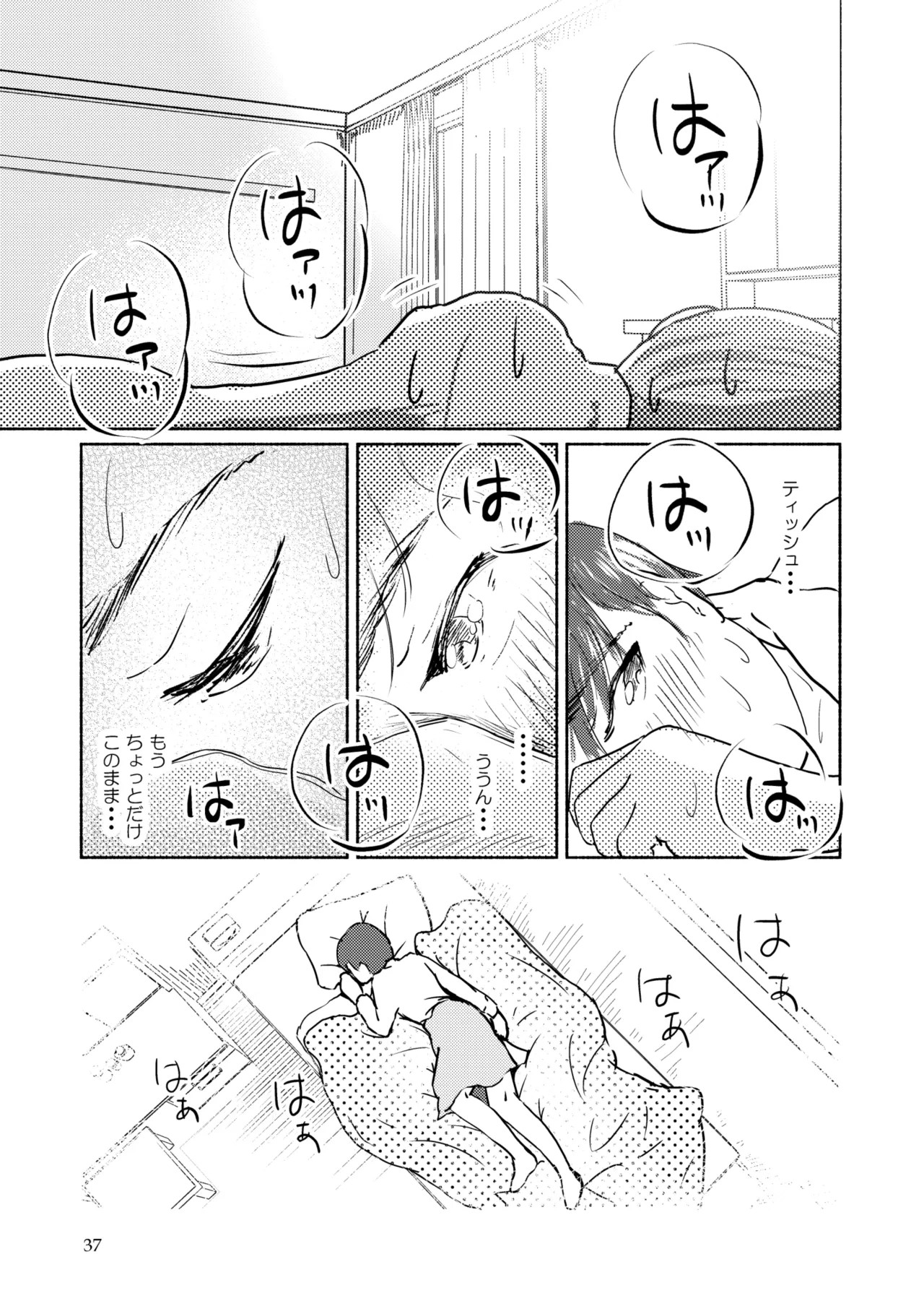 Page 37