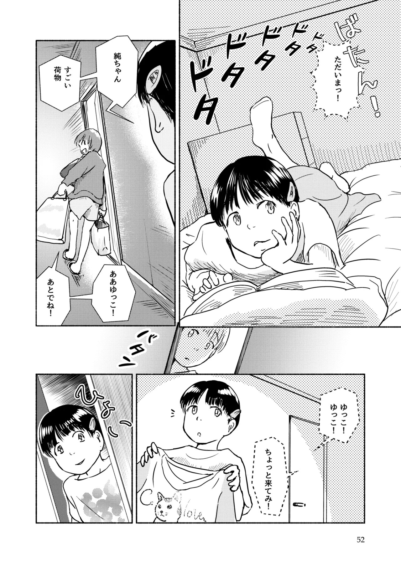 Page 52