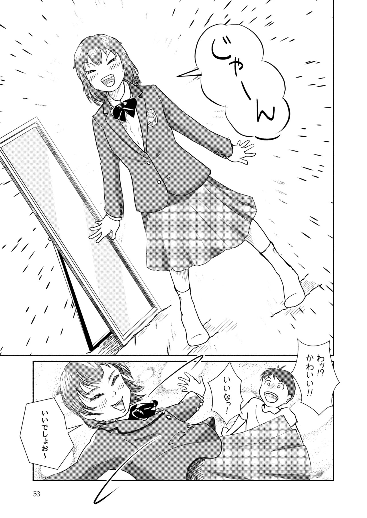 Page 53