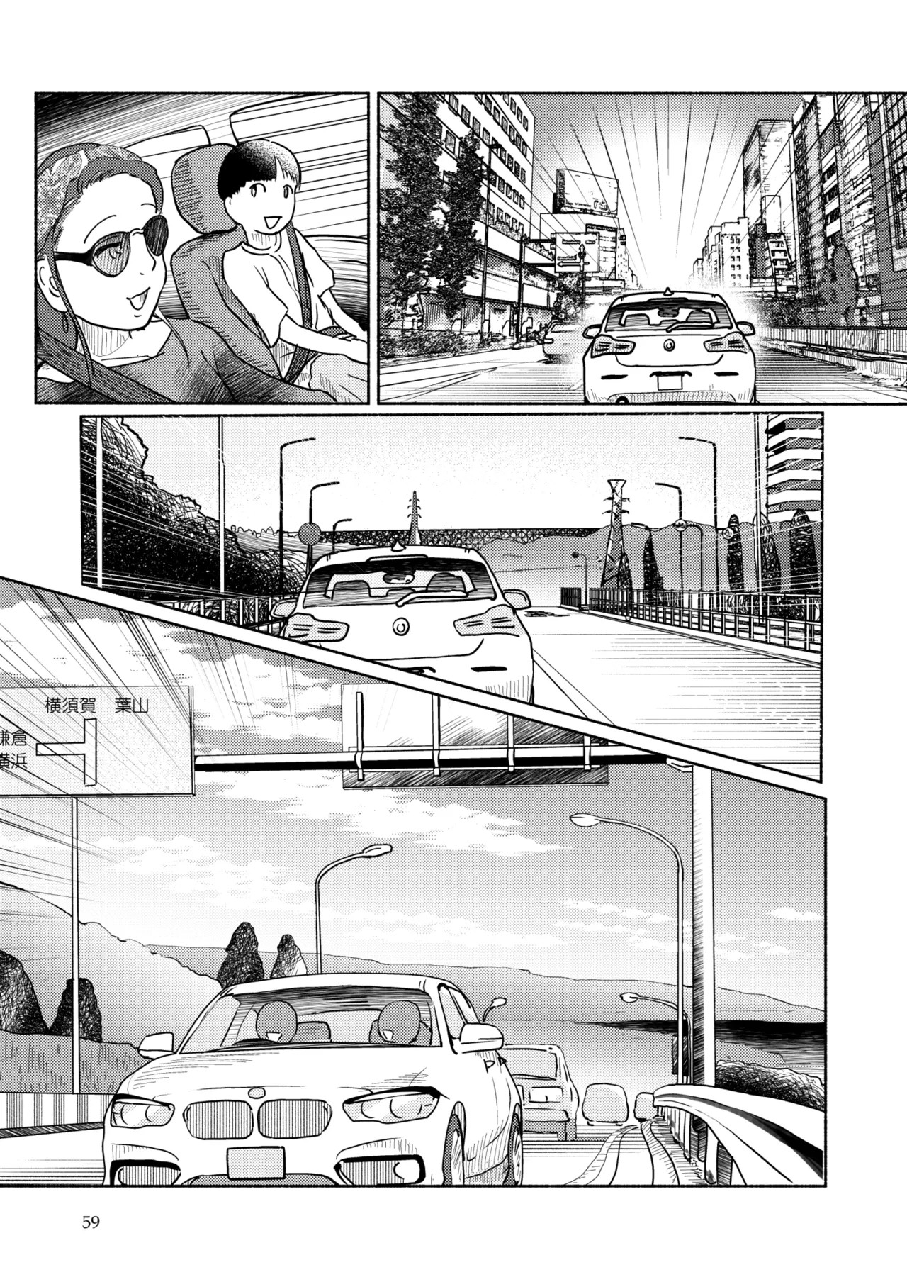 Page 59