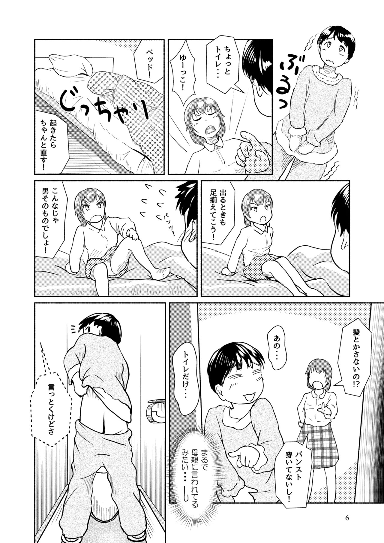 Page 6