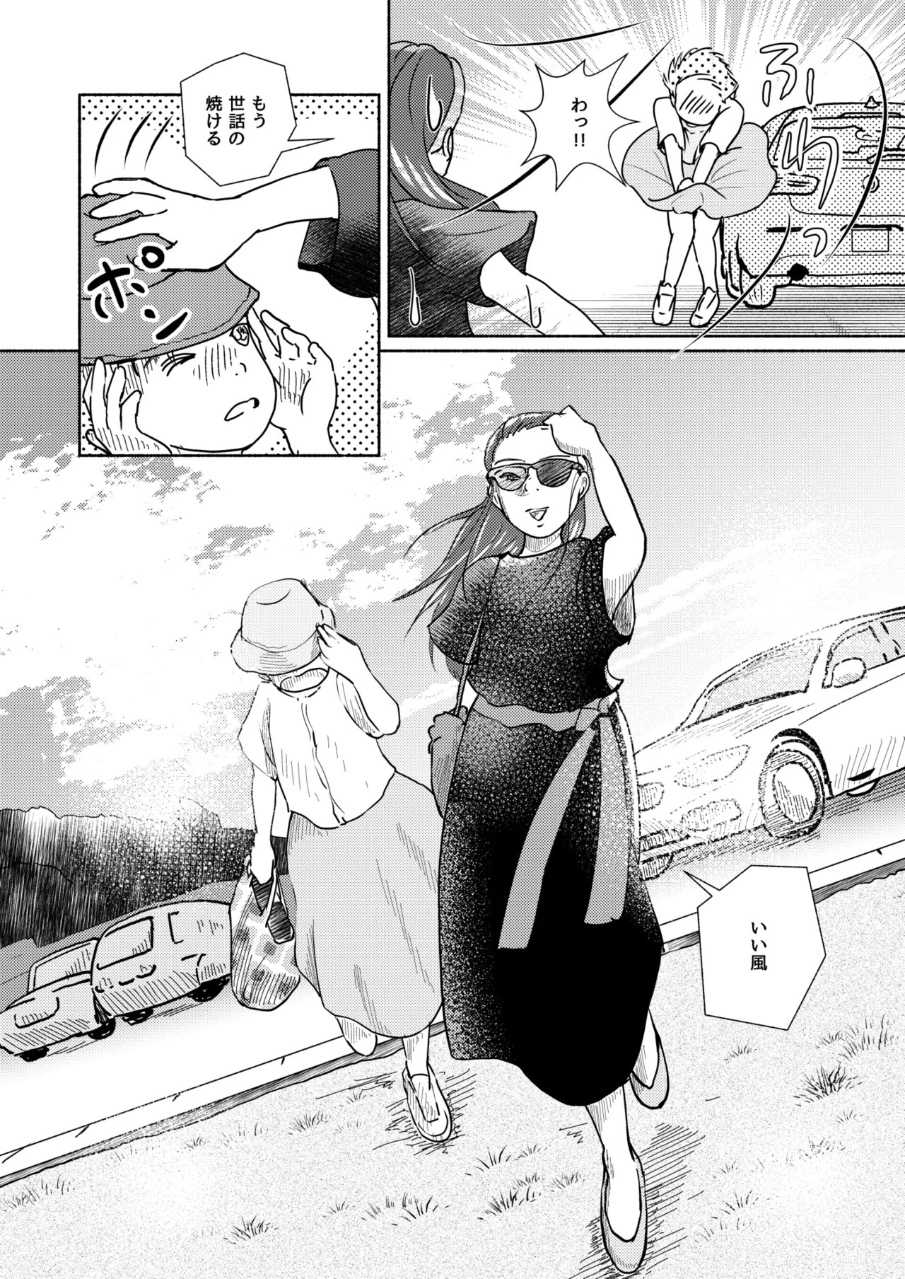 Page 62