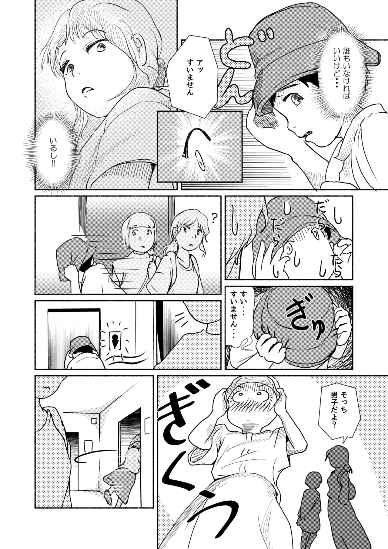Page 66