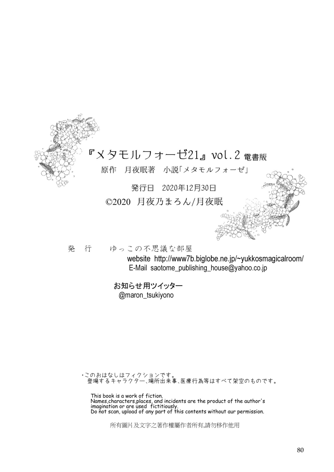 Page 80