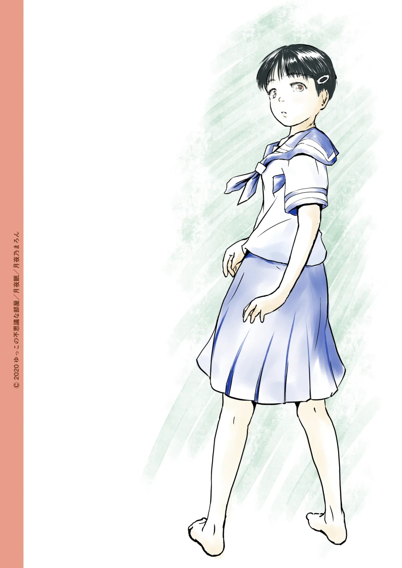 Page 82