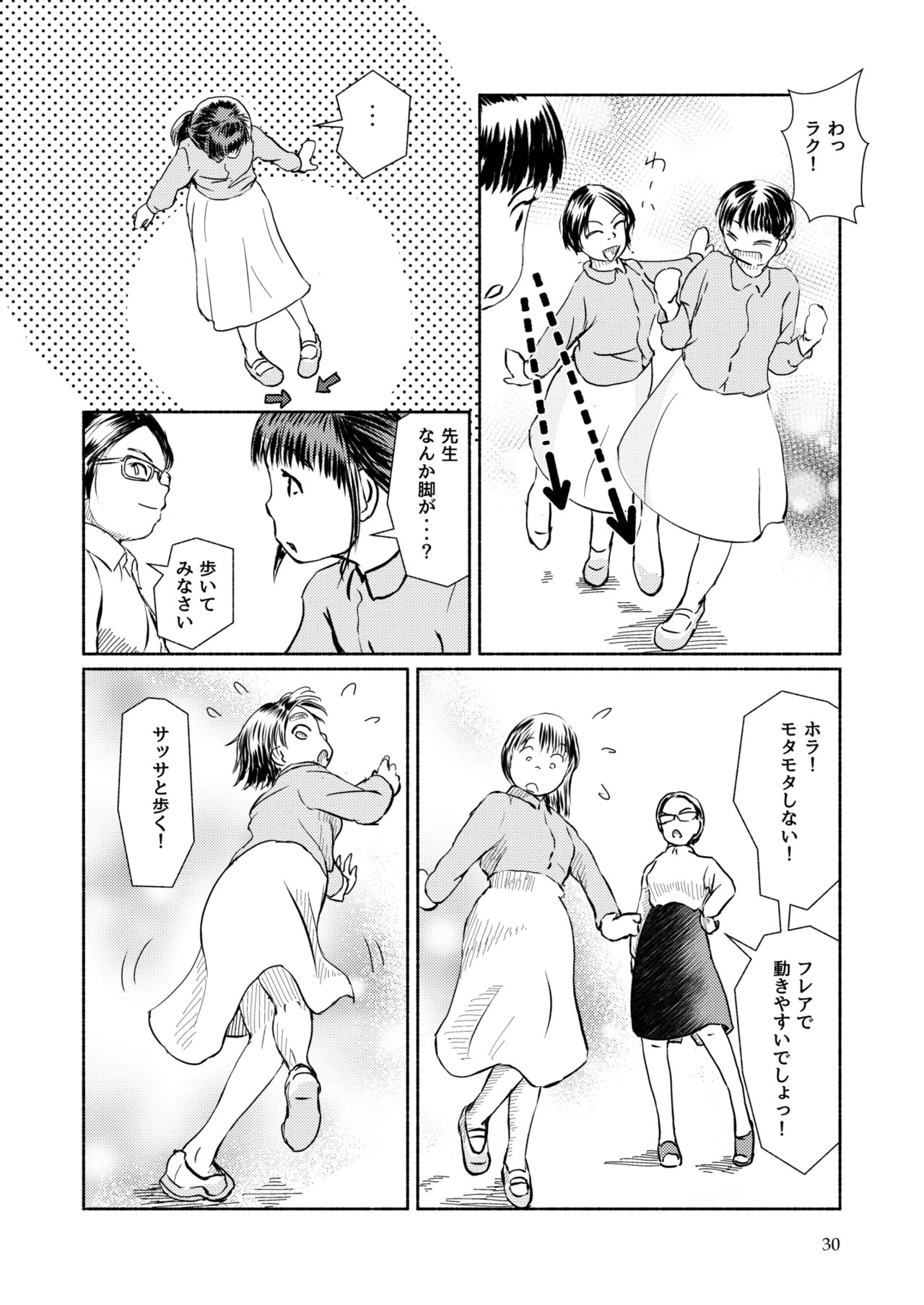 Page 30