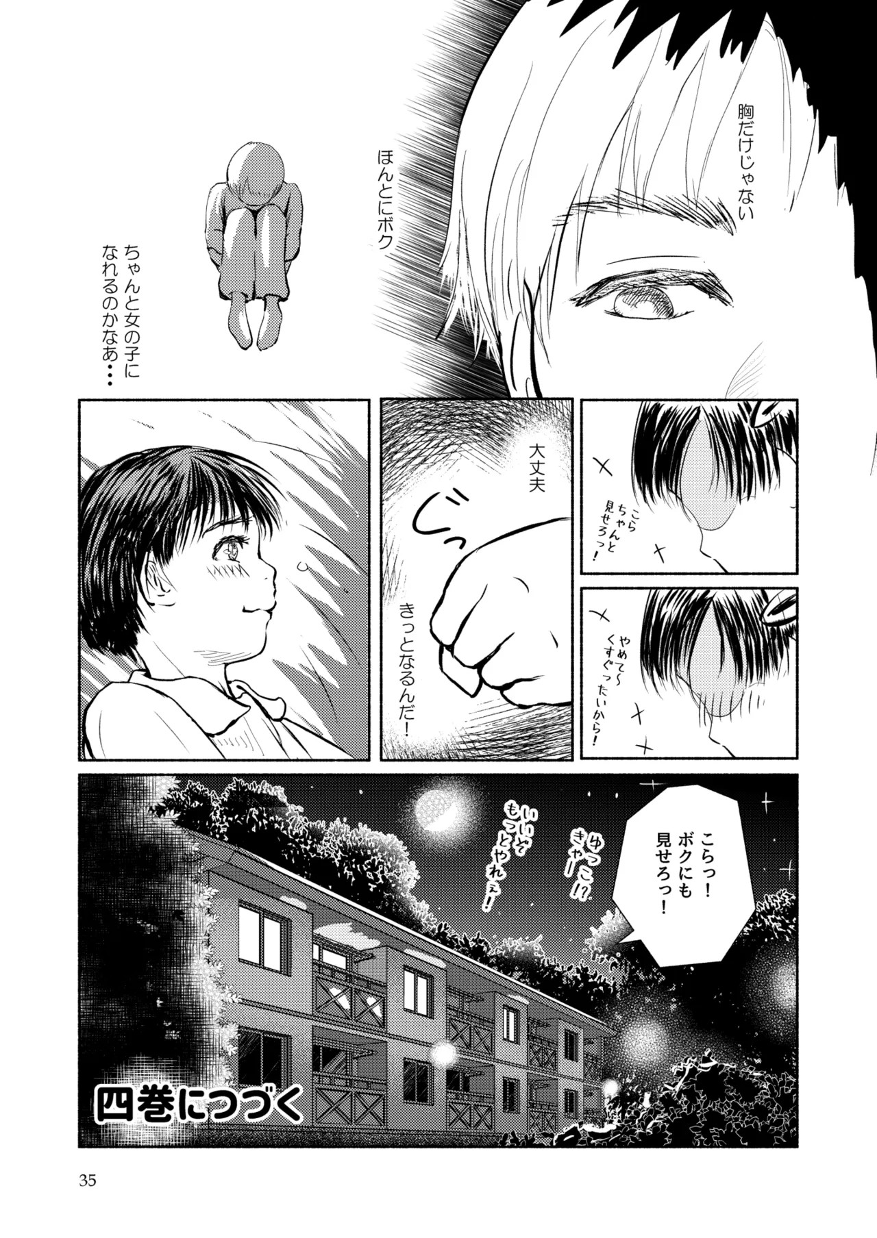 Page 35