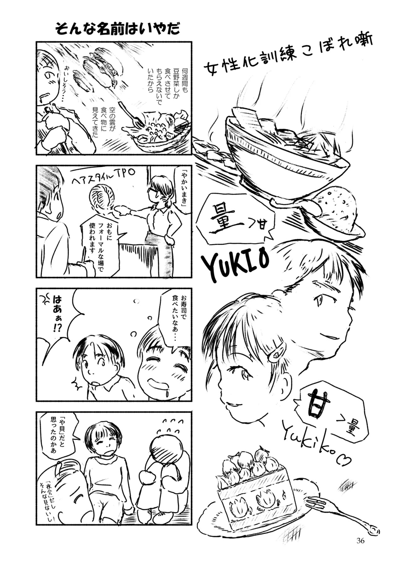 Page 36