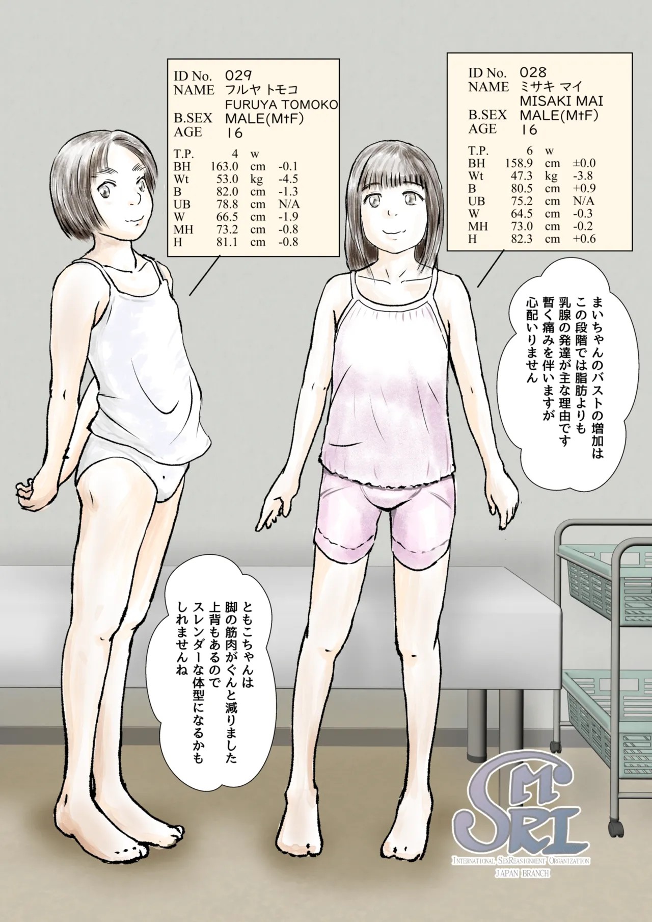 Page 23