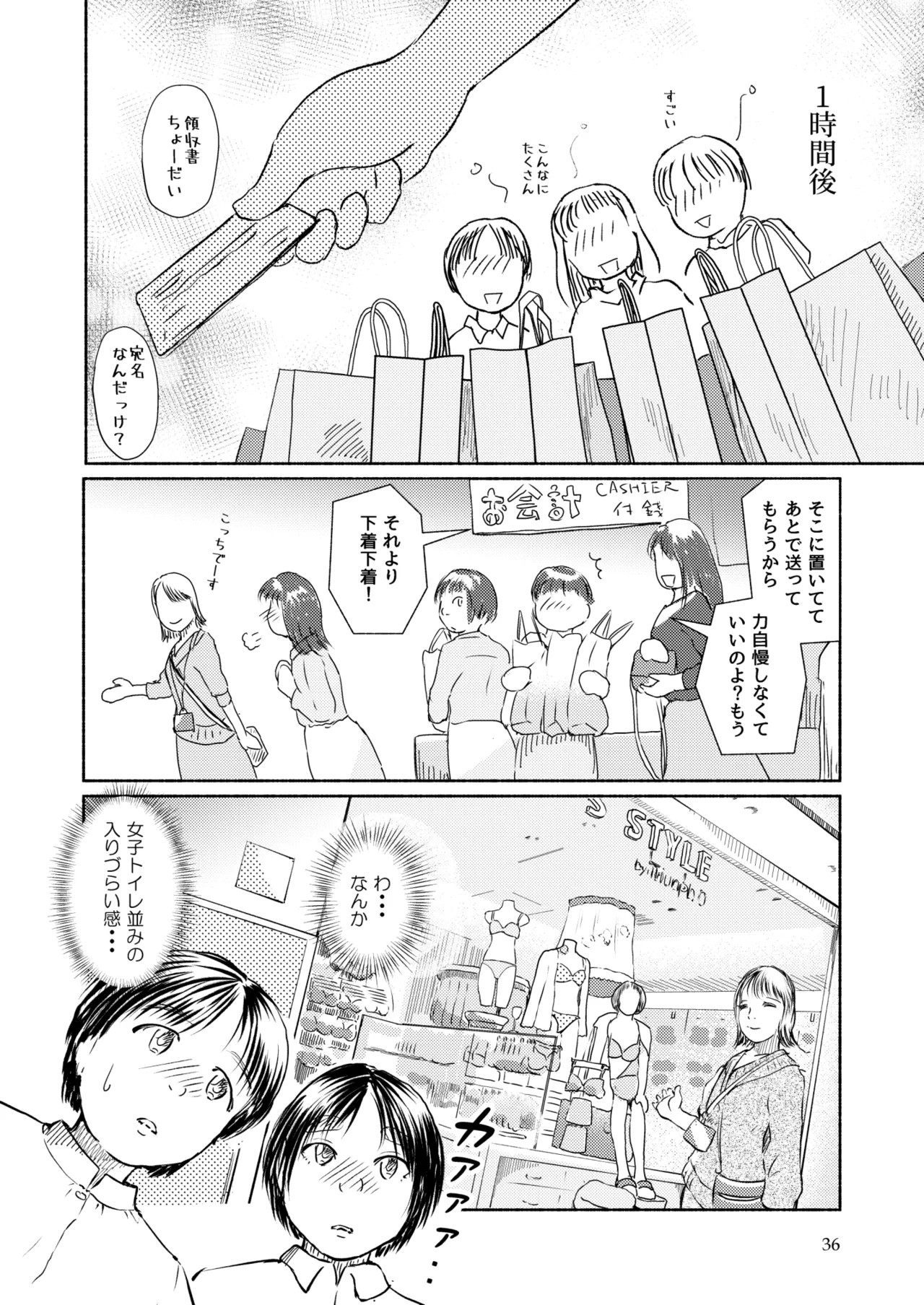 Page 36