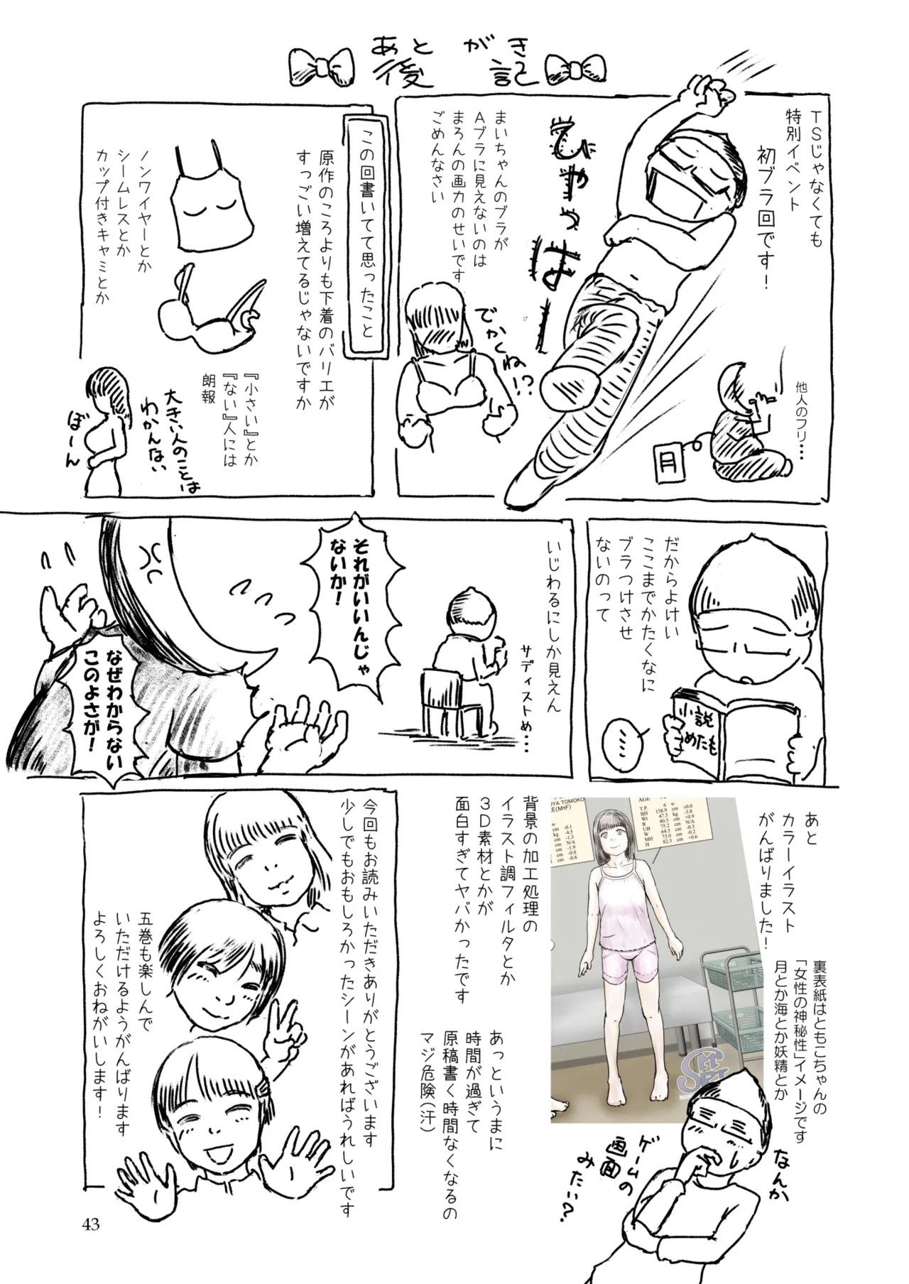 Page 43