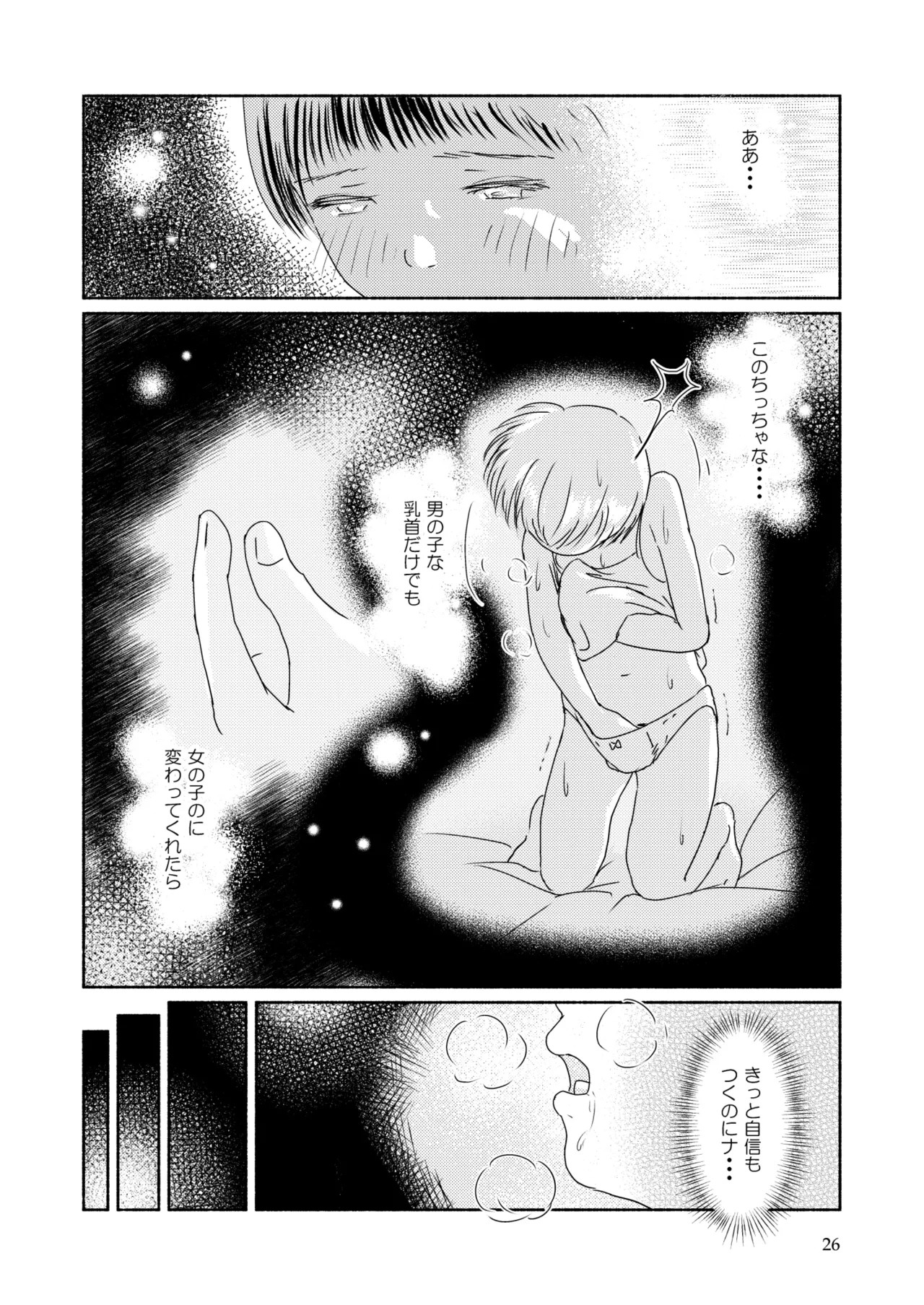 Page 26