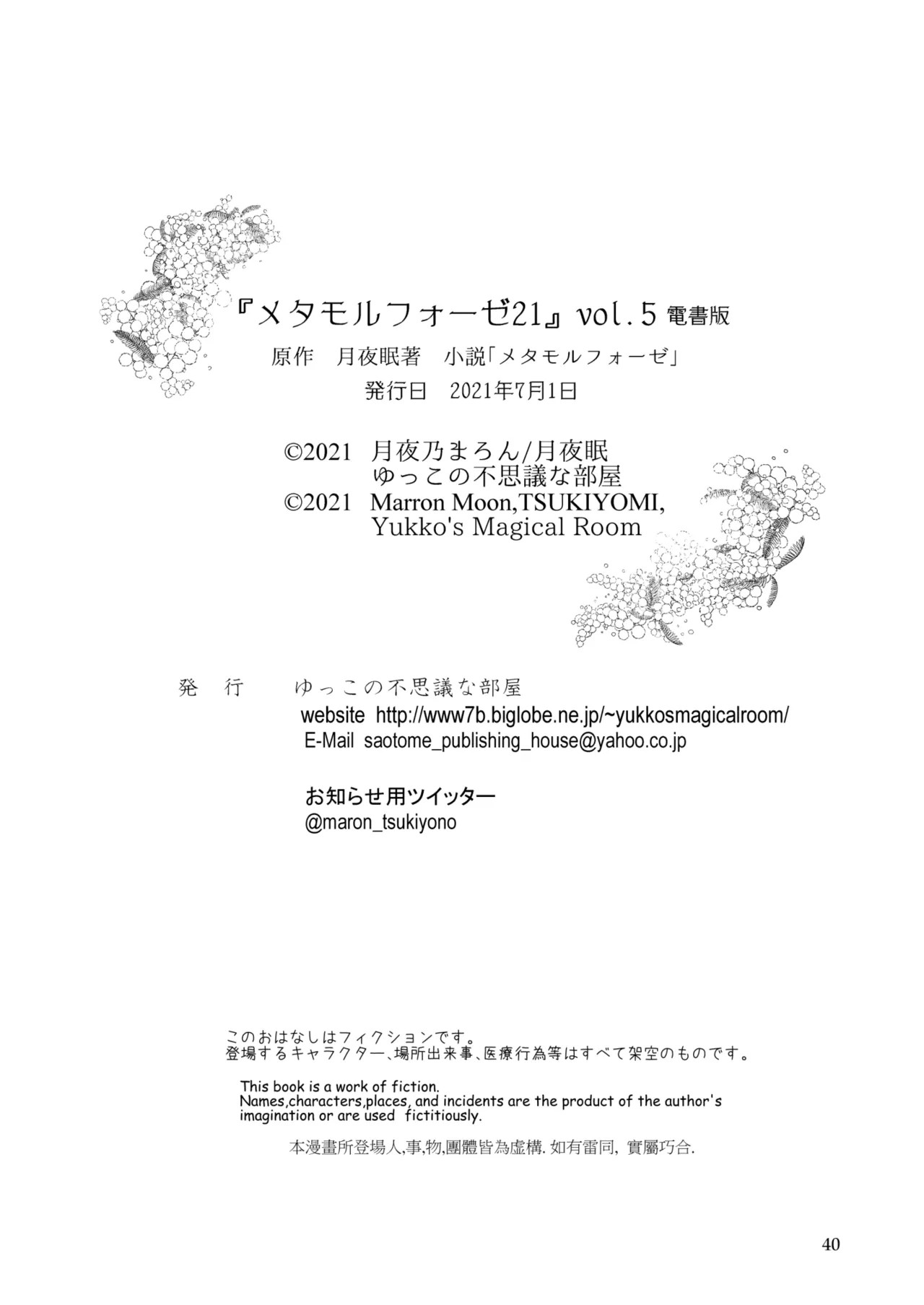 Page 40
