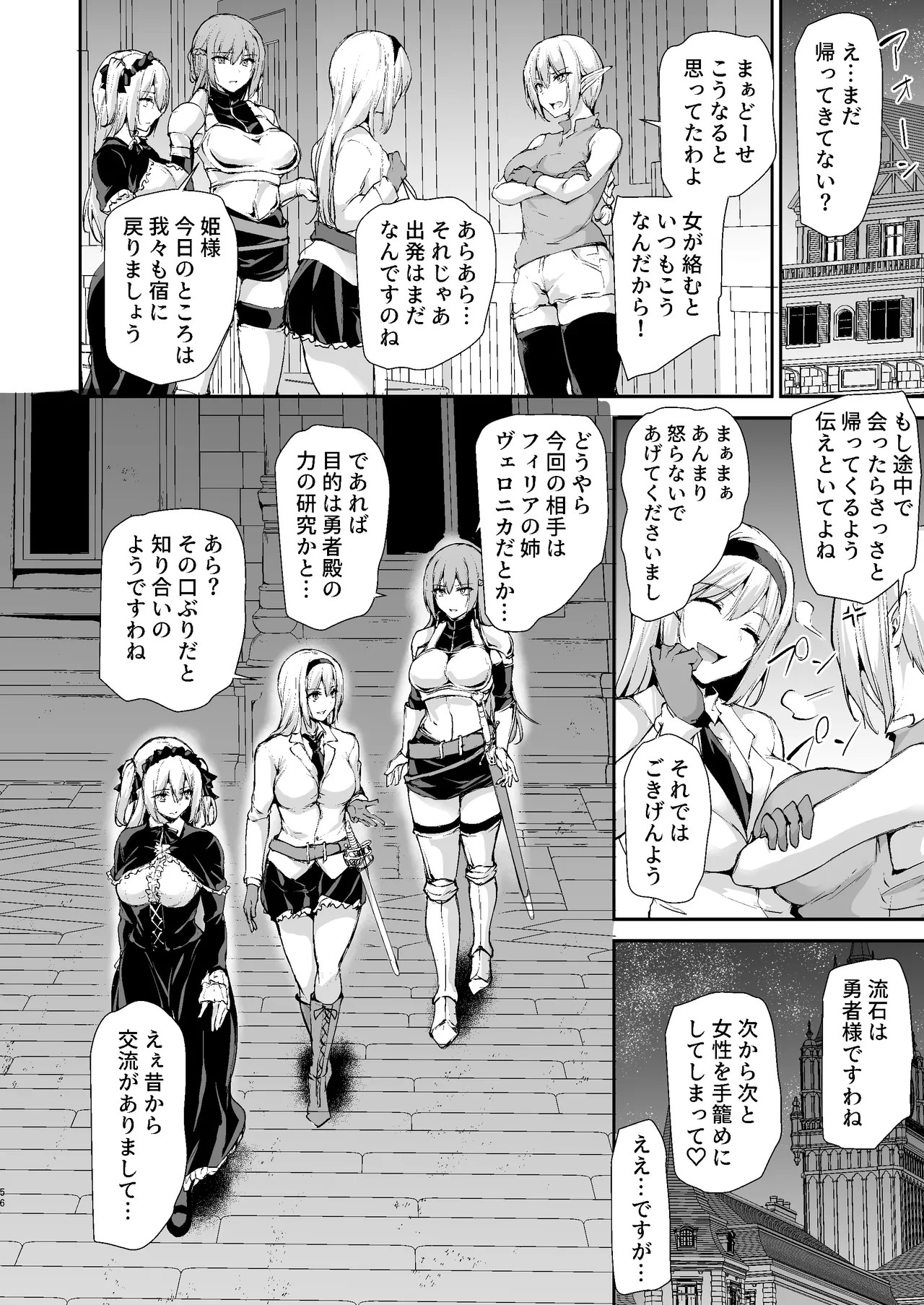 Page 115